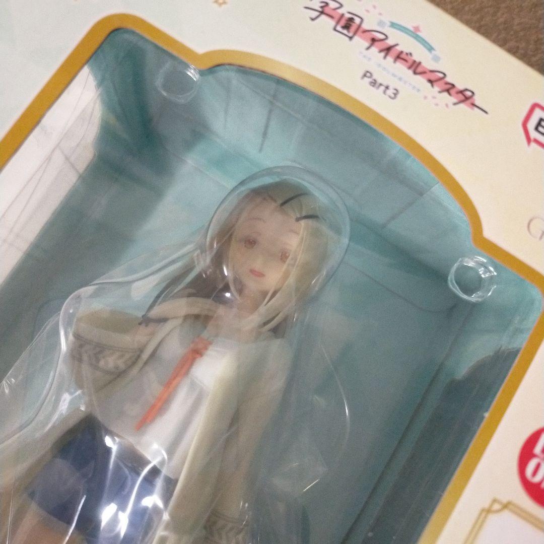 篠澤広 学マス 一番くじ Part3 ラストワン C賞 フィギュア セット