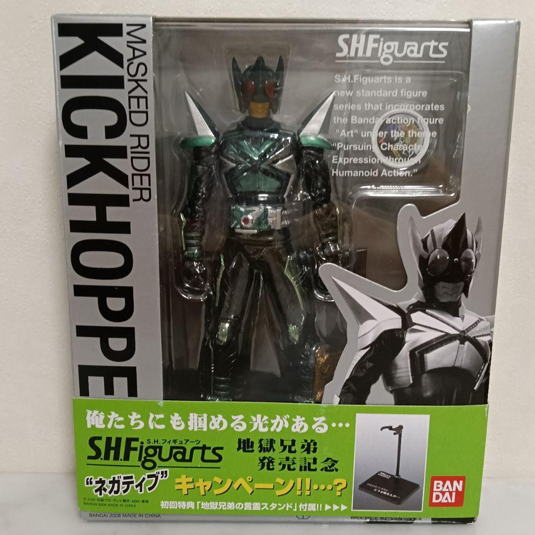 フィギュアーツ 仮面ライダーカブト 5体セット【未開封】 新品未開封