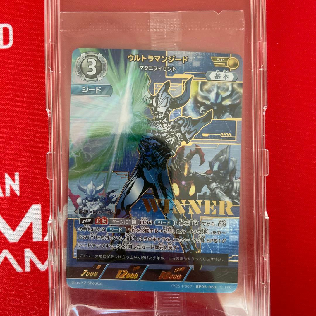 ウルトラマンジード WINNER プロモ ギャラクシーカップ ウルトラマンカードゲーム オーブ winner ギャラクシーカップ - メルカリ