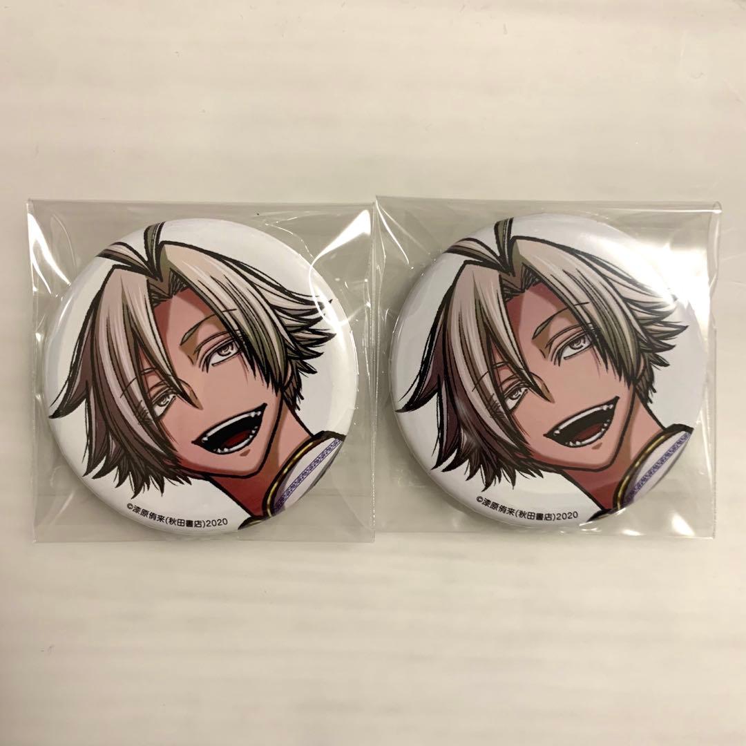 桃源暗鬼 秋田書店 C107 缶バッジ 唾切 - メルカリ