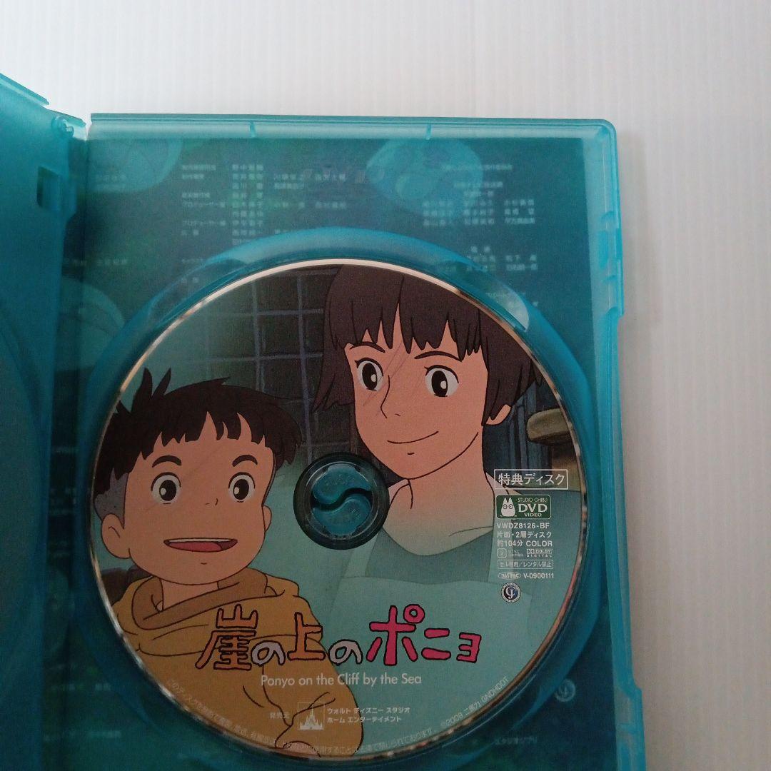600.41 崖の上のポニョ('08スタジオジブリ - メルカリ