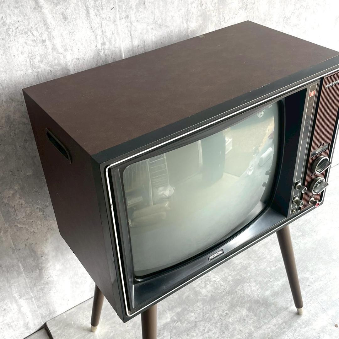 ヴィンテージ 日立 S-57B 昭和レトロ 当時物 脚付き ブラウン管テレビ