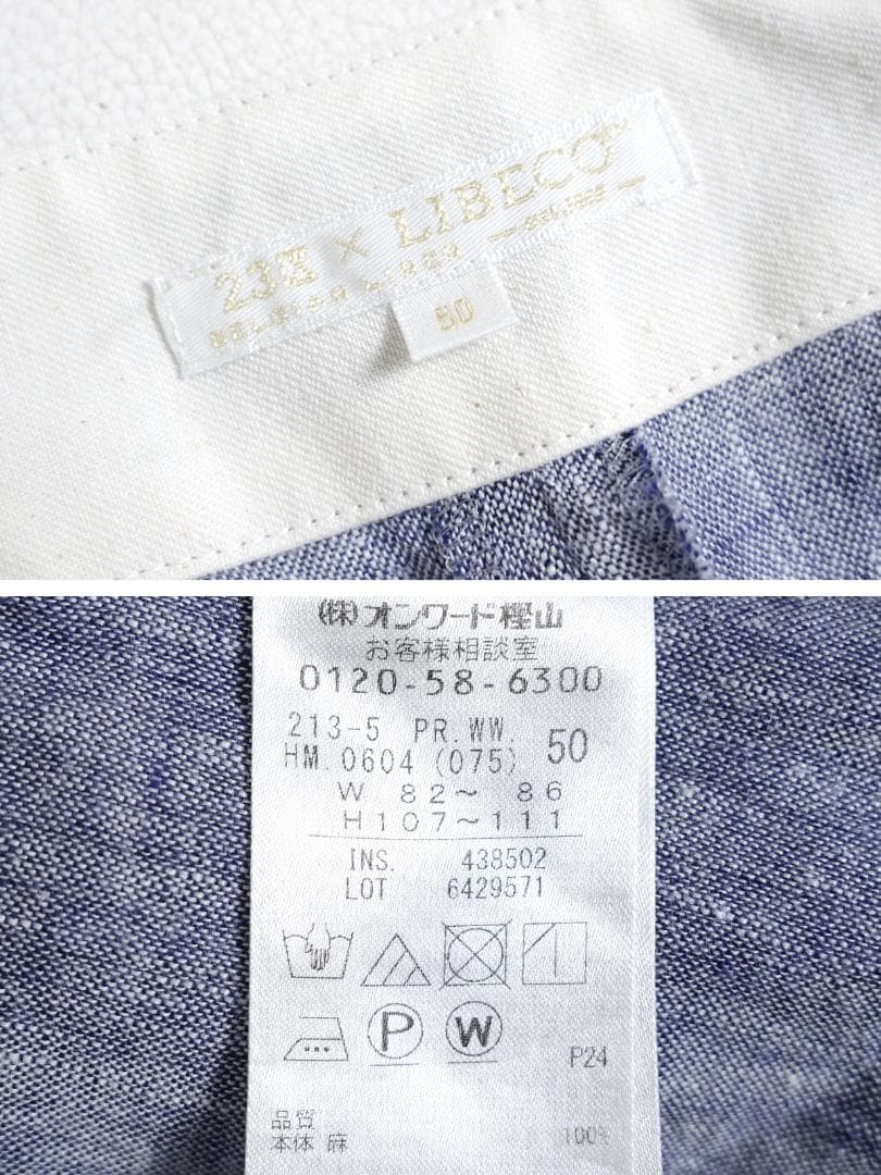 228y*大きい50サイズ 23区×LIBECO リベコ リネン ワイドパンツ