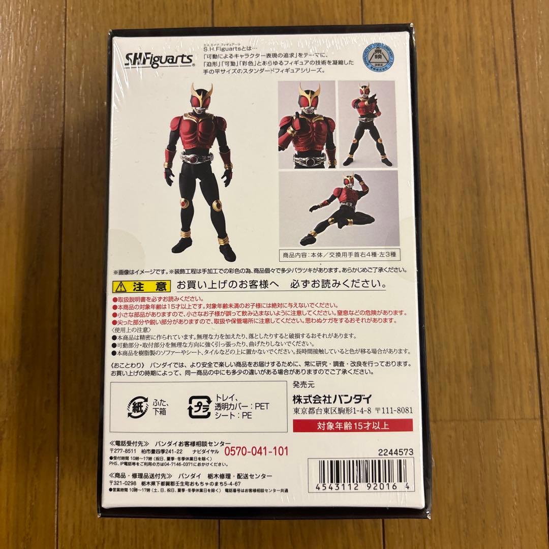 S.H.Figuarts(真骨彫製法) 仮面ライダークウガ マイティフォーム