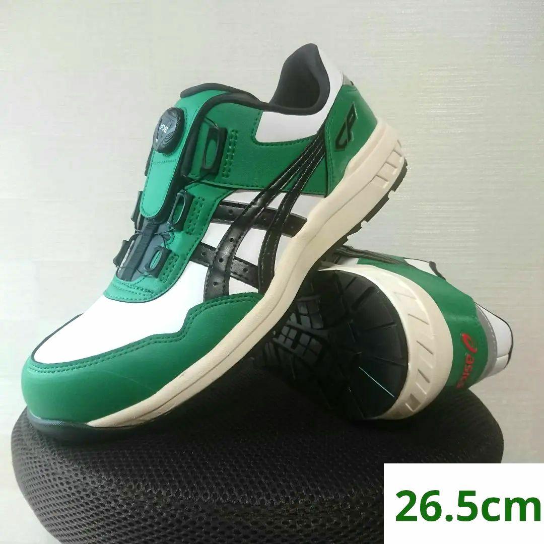 アシックス 安全靴 CP306 BOA LC 26.5cm 限定カラー
