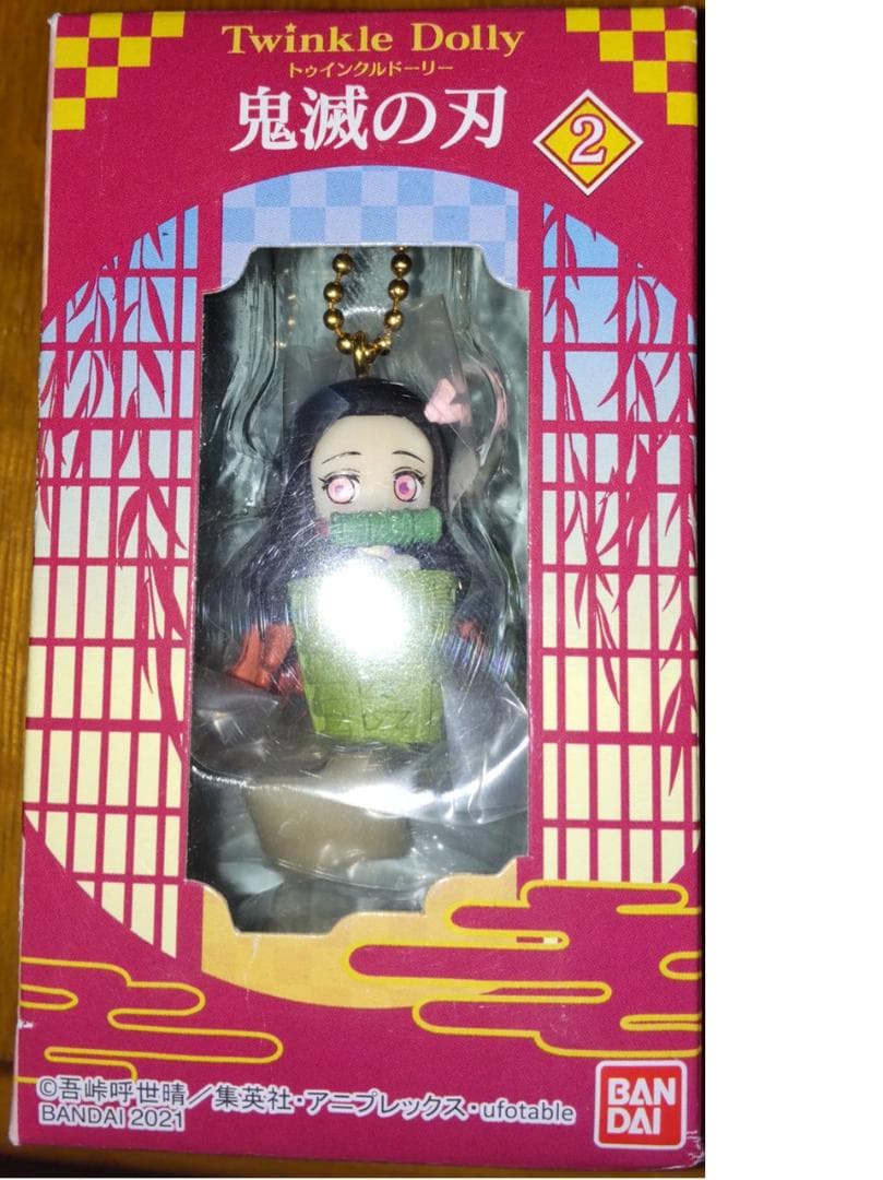 お 得 な 通販 サイトゲーム・おもちゃ・グッズ - Twinkle Dolly 鬼滅