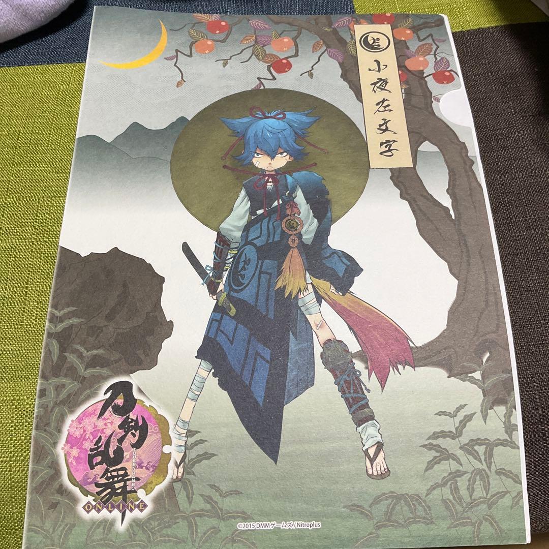 刀剣乱舞 小夜左文字 - メルカリ