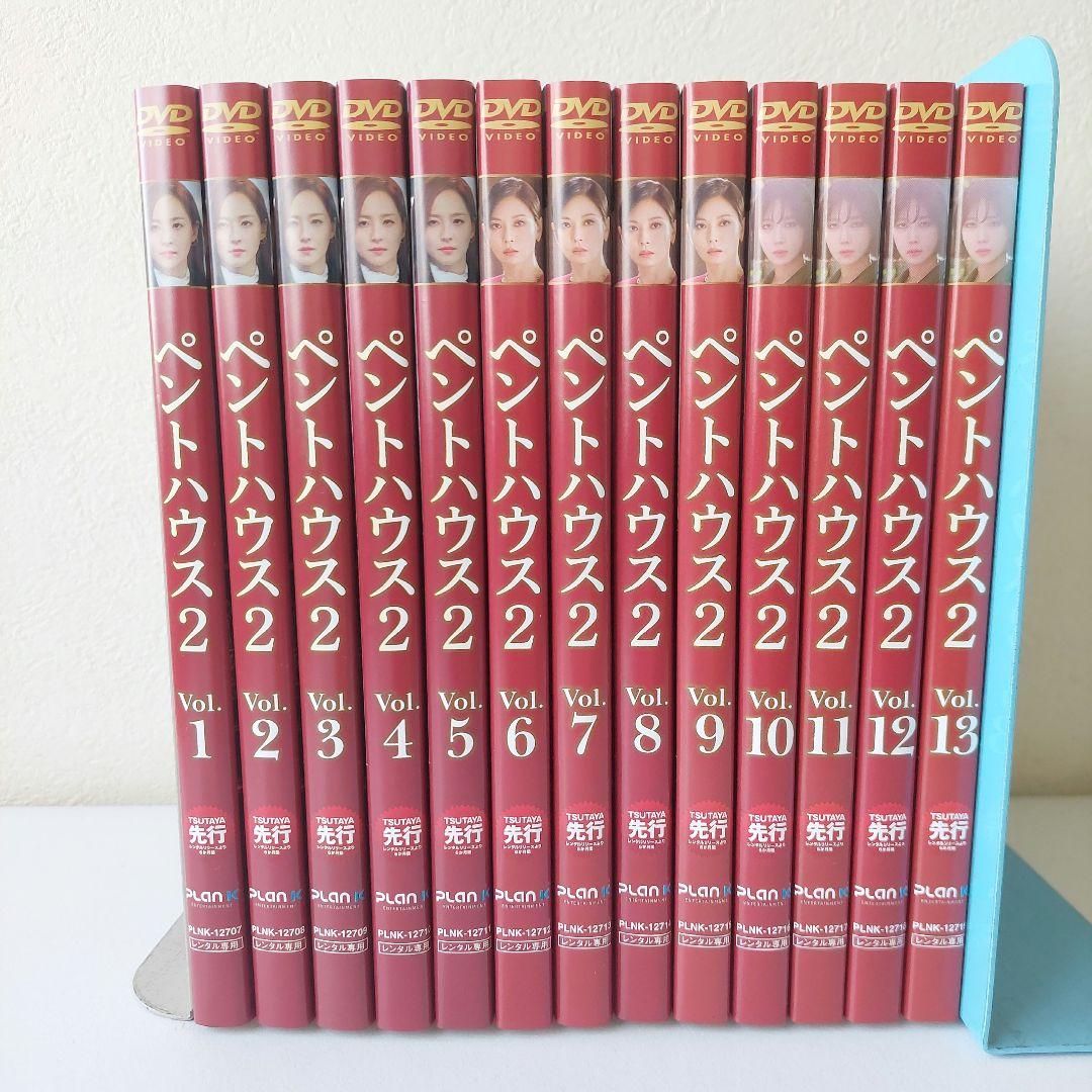 ペントハウス2 全巻セット 1～13 DVD 日本語吹替あり 韓国ドラマ 韓流