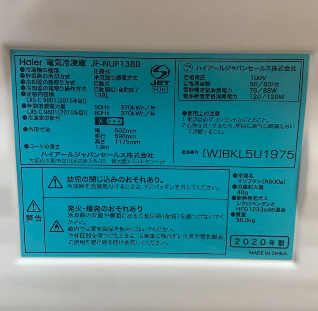 はちよん