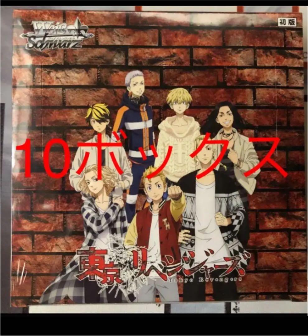 ヴァイスシュヴァルツ  東京リベンジャーズ　BOX ブースターパック『東京リベンジャーズ 聖夜決戦編』｜Item(商品情報