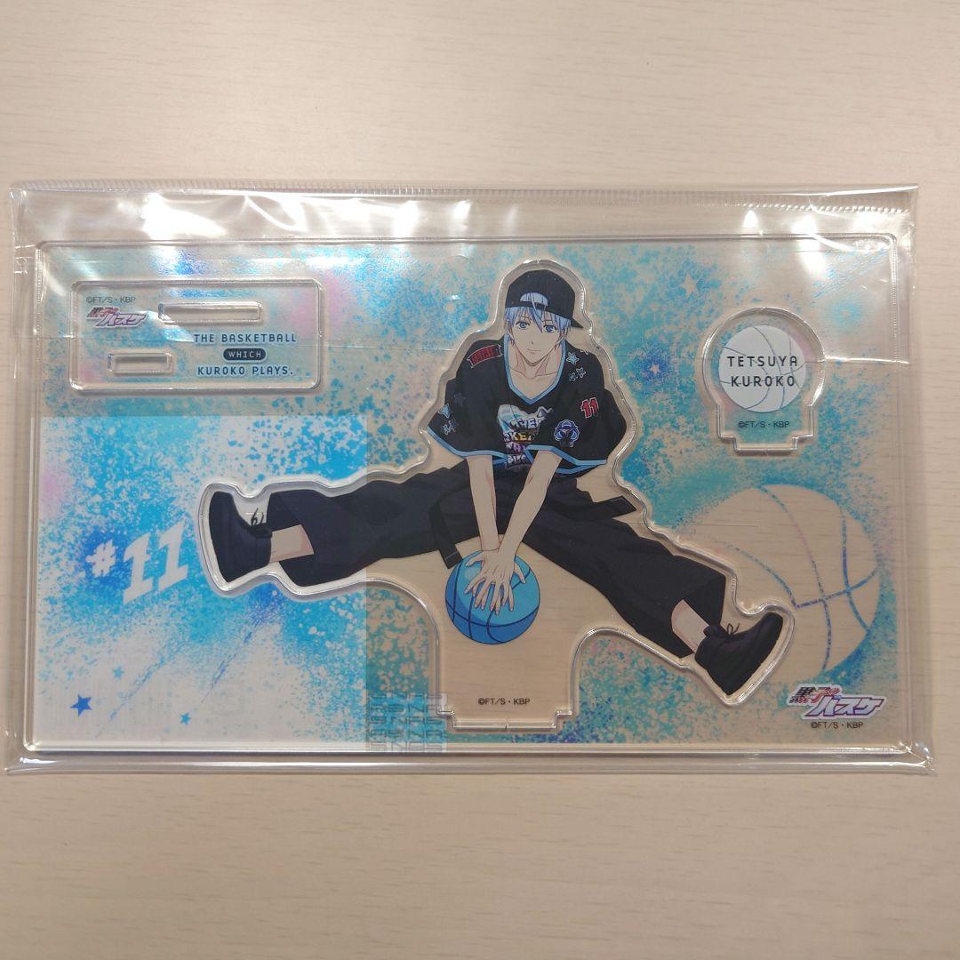 黒子テツヤ b-boyスタイル 第2弾 アクリルスタンド 黒子のバスケ