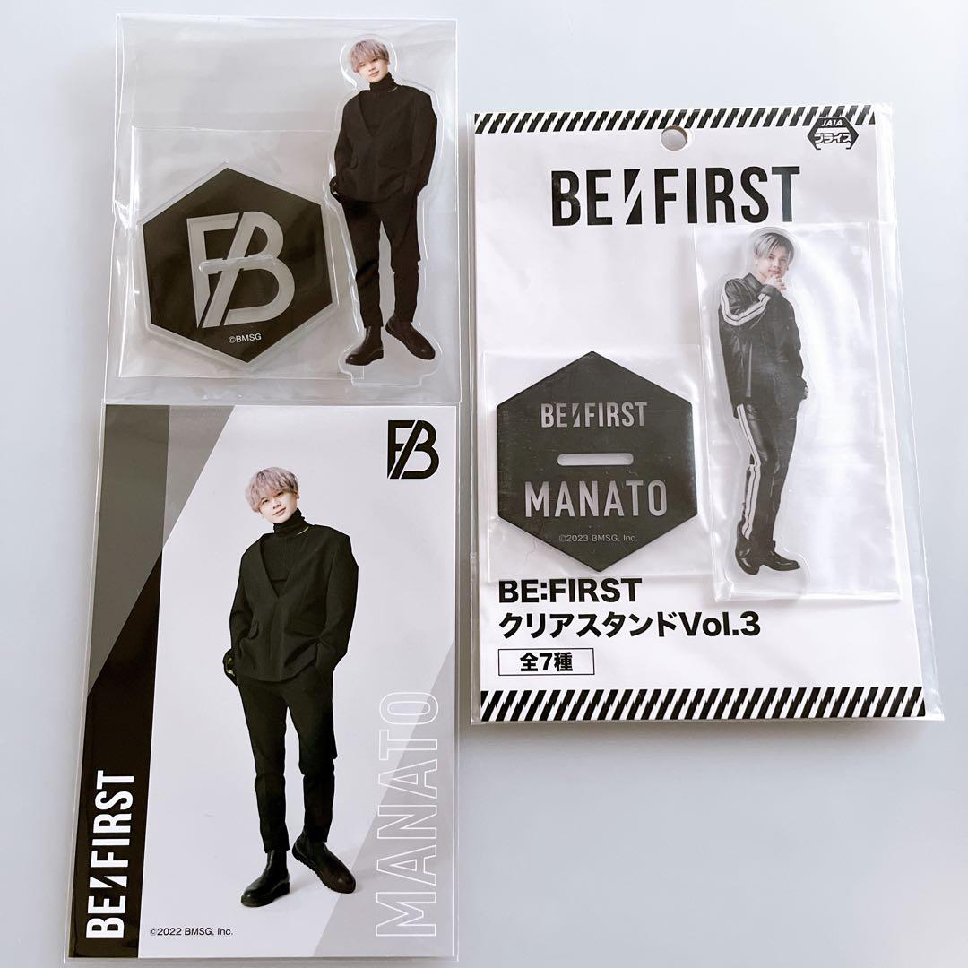 BE:FIRST【MANATO】 9点セット まとめ売り - メルカリ
