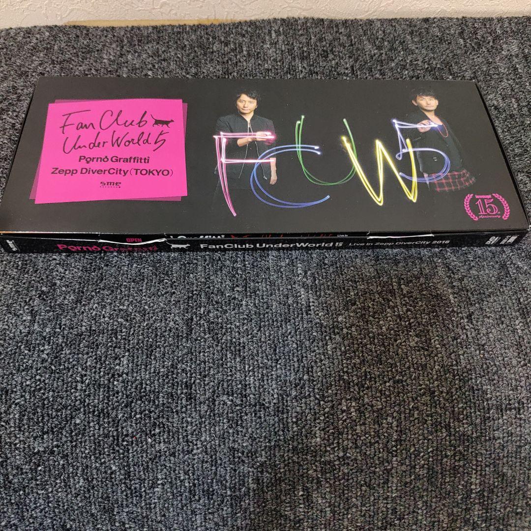 ポルノグラフィティ FCUW5 DVD ファンクラブ UNDERWORLD 5 - メルカリ