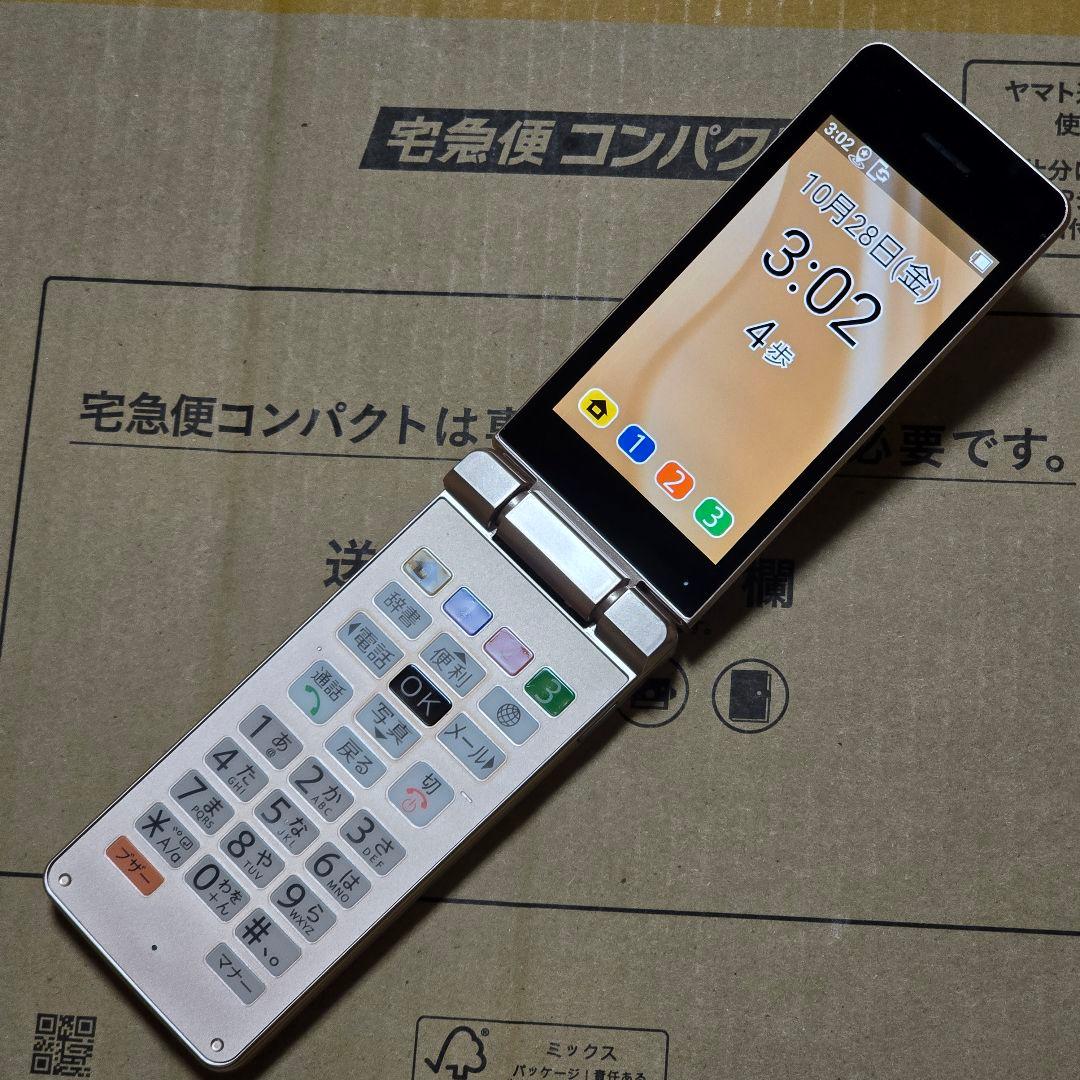 かんたん携帯11 ゴールド A207SH SIMフリー - メルカリ