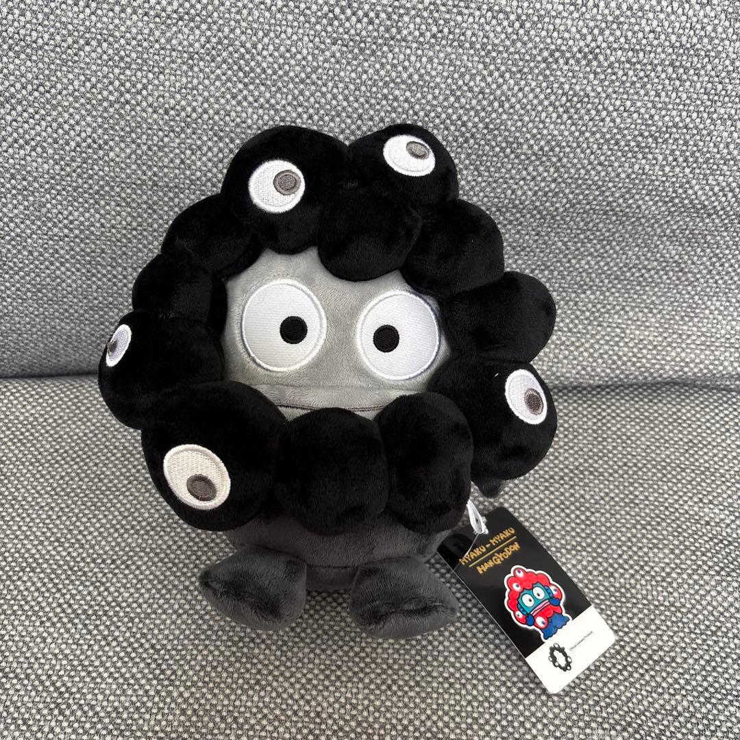 サンリオミャクミャクなりきりぬいぐるみ（M）ブラック ハンギョドン