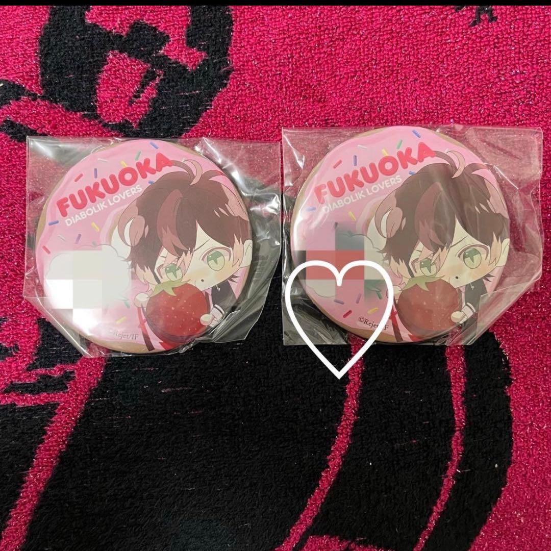 激レア 未開封 ディアラバ 逆巻アヤト 福岡リジェショ 限定 方言入り