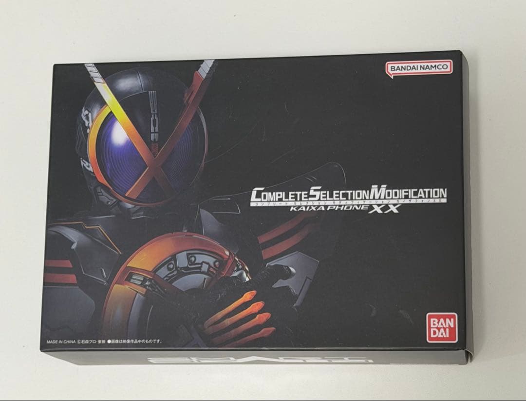 CSM カイザフォンXX DVD】仮面ライダー555 20th パラダイス・リゲインド CSMカイザフォンXX
