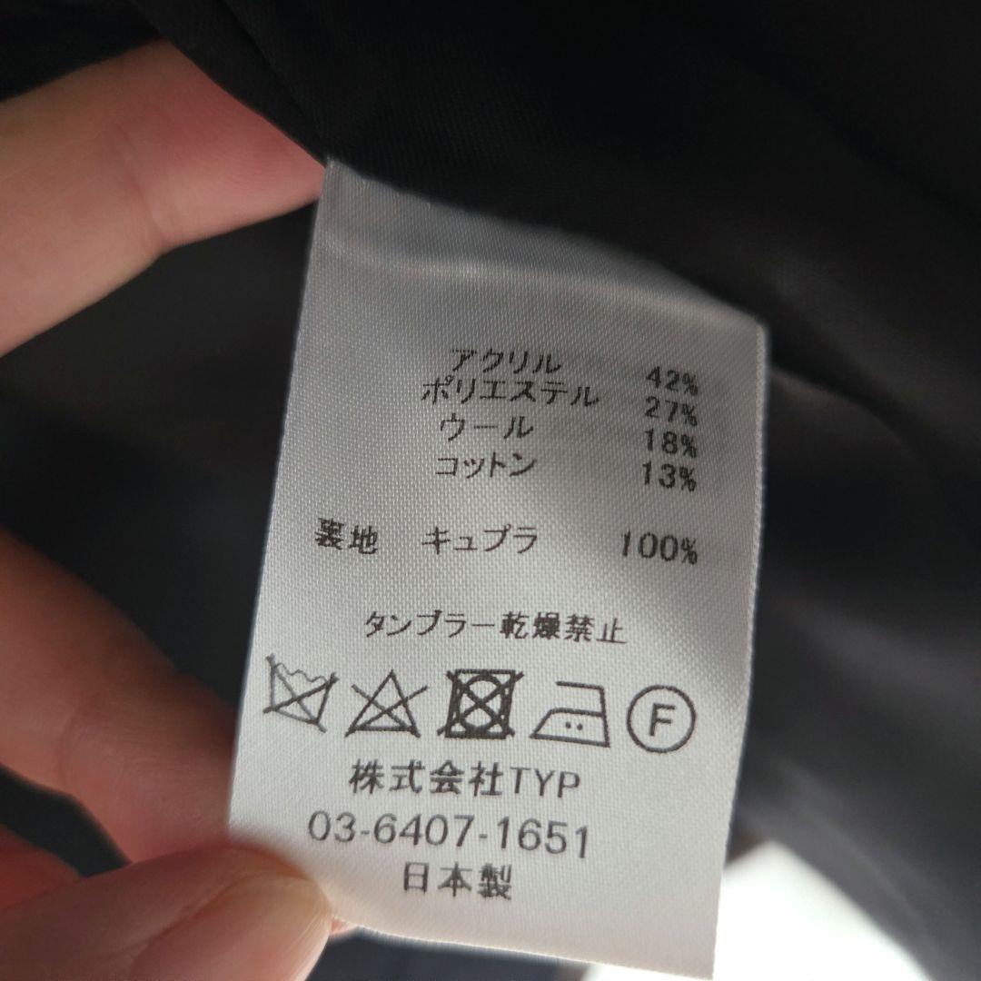 新品】T.yamai paris レオパード柄 ジャケット - メルカリ