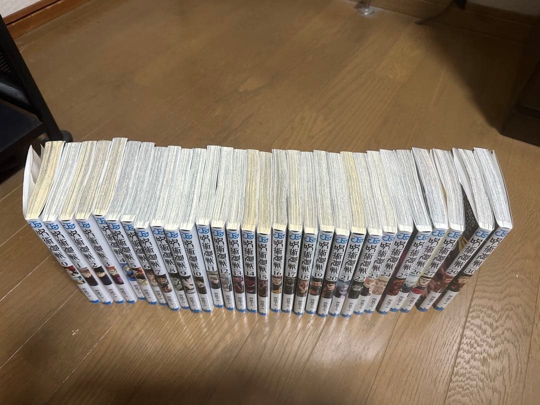 呪術廻戦 0〜30巻 （28巻のみ抜け） - メルカリ