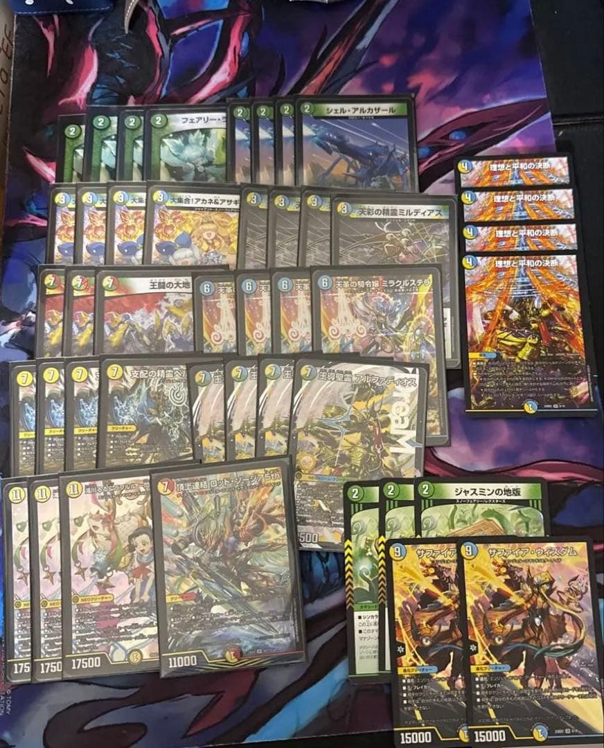 デュエマ　トリーヴァアルファディオスデッキ トリーヴァアルファディオスに新形態が爆誕した【デュエマ】｜ツバメガエシ