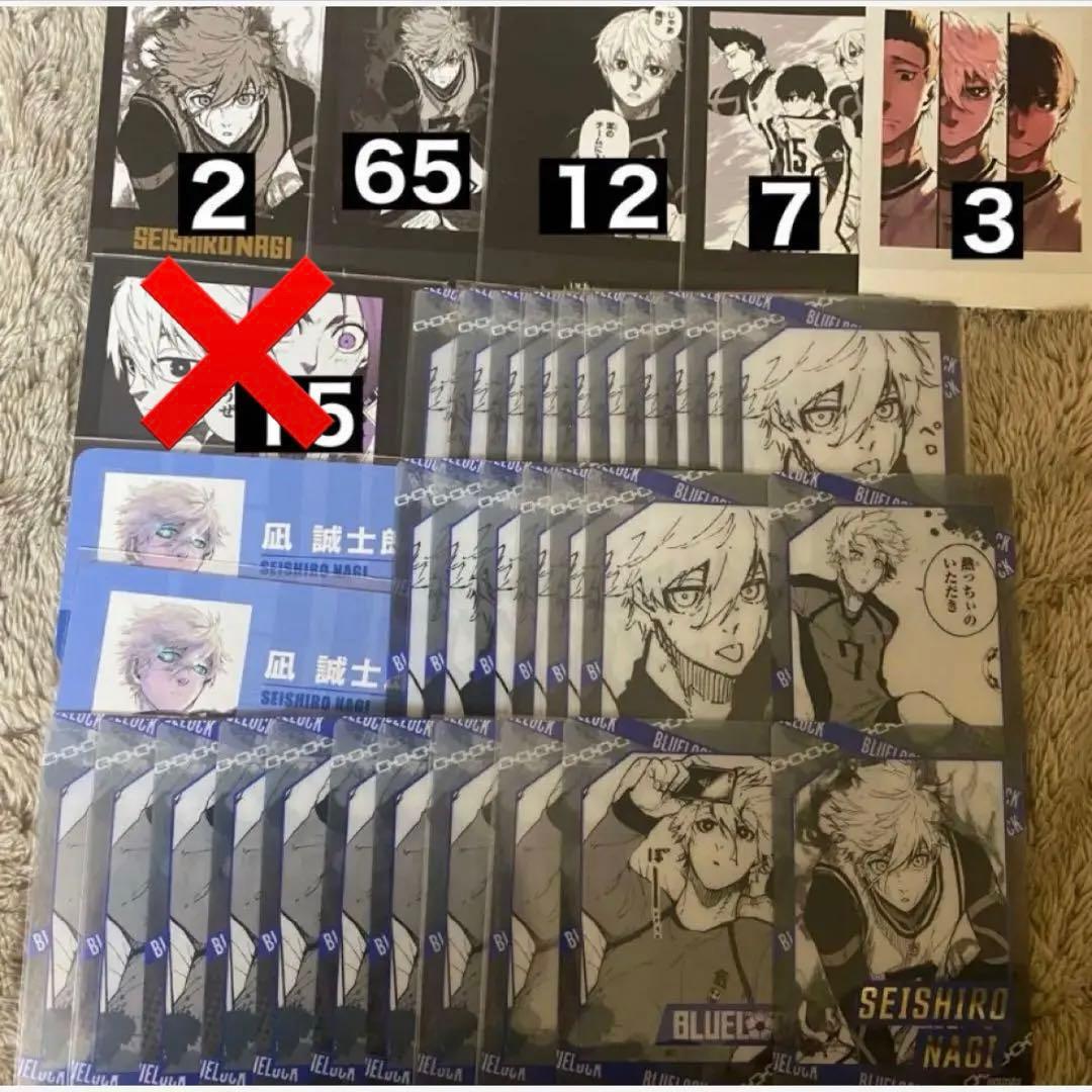 ブルーロック 凪誠士郎 紙類 紙製品 凪誠士郎(全身) 「ブルーロック×東武動物公園 描き下ろし