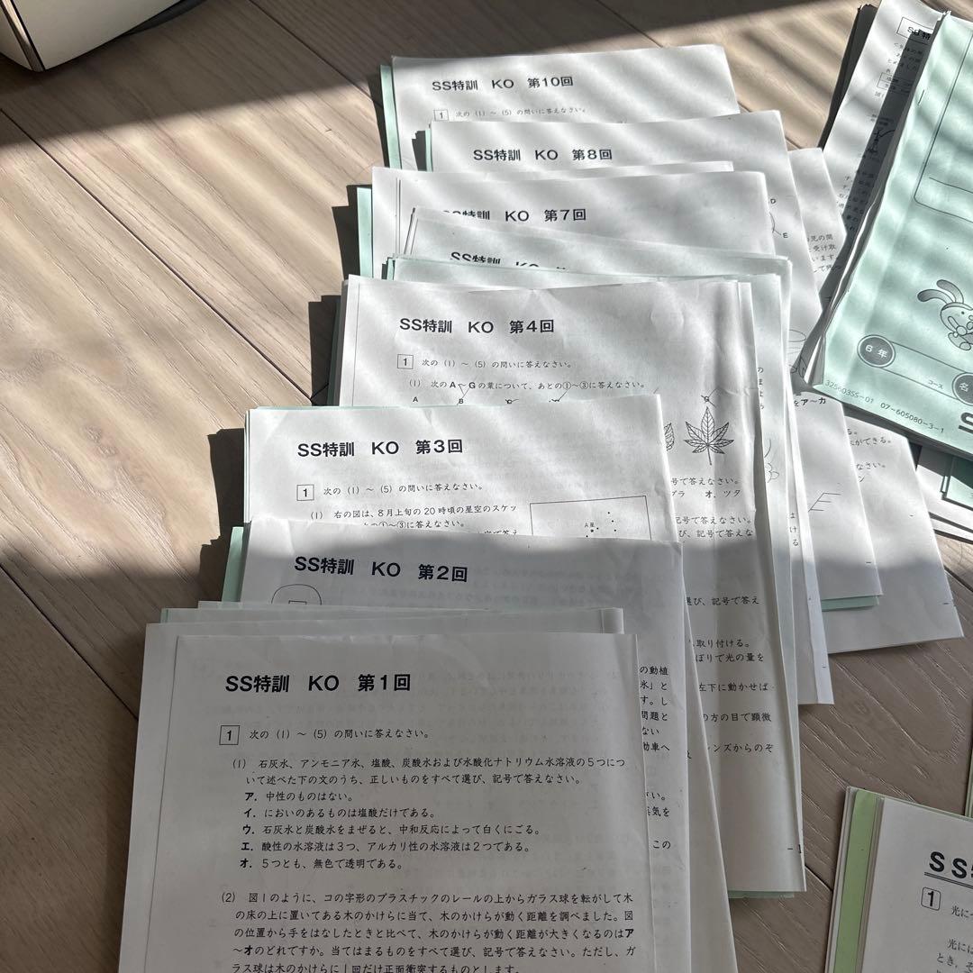 サピックス6年生-理科特訓フルセット➕GS特訓➕時事演習 - メルカリ