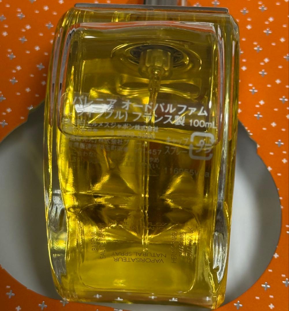 新品未使用 HERMES オード パルファム セット 《バレニア》