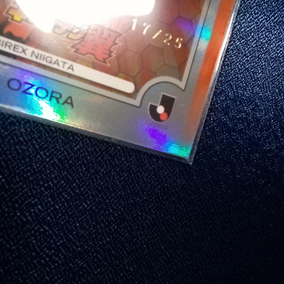 Topps Jリーグ 2025 アルビレックス新潟 キャプテン翼 25シリアル