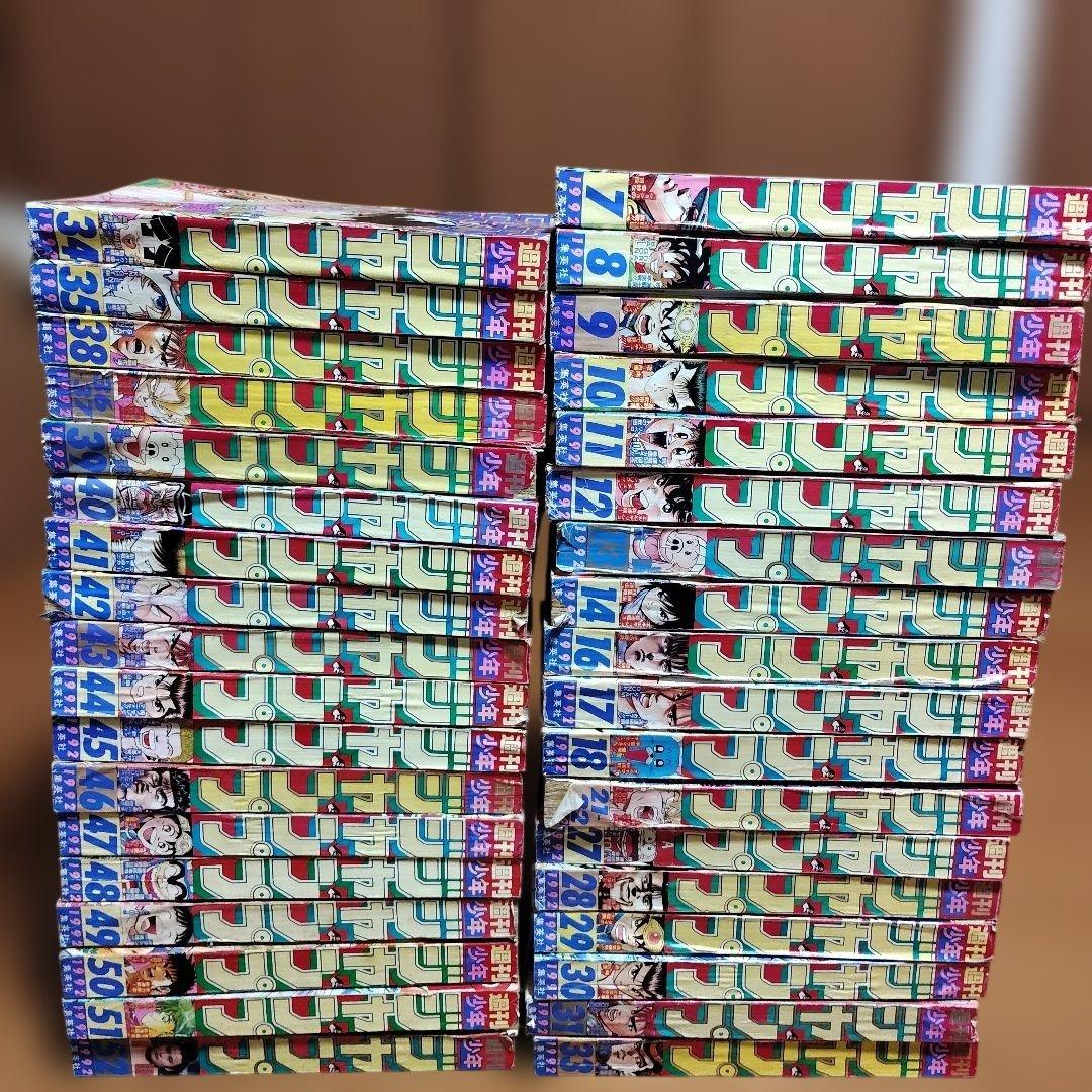 週刊少年ジャンプ 1992年 36冊まとめ売り - メルカリ