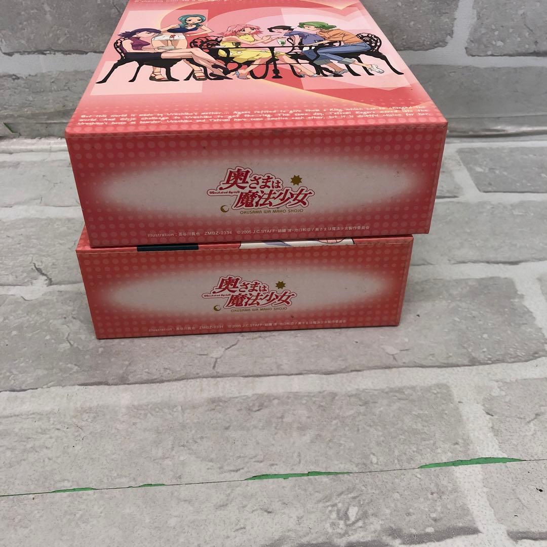 D5599 奥さまは魔法少女 DVD セット BOX付き