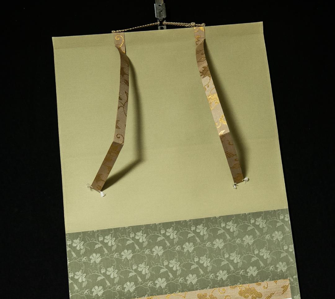 掛軸-1544 天台座主 半田孝淳 「草色酔蜻蜒」 - メルカリ