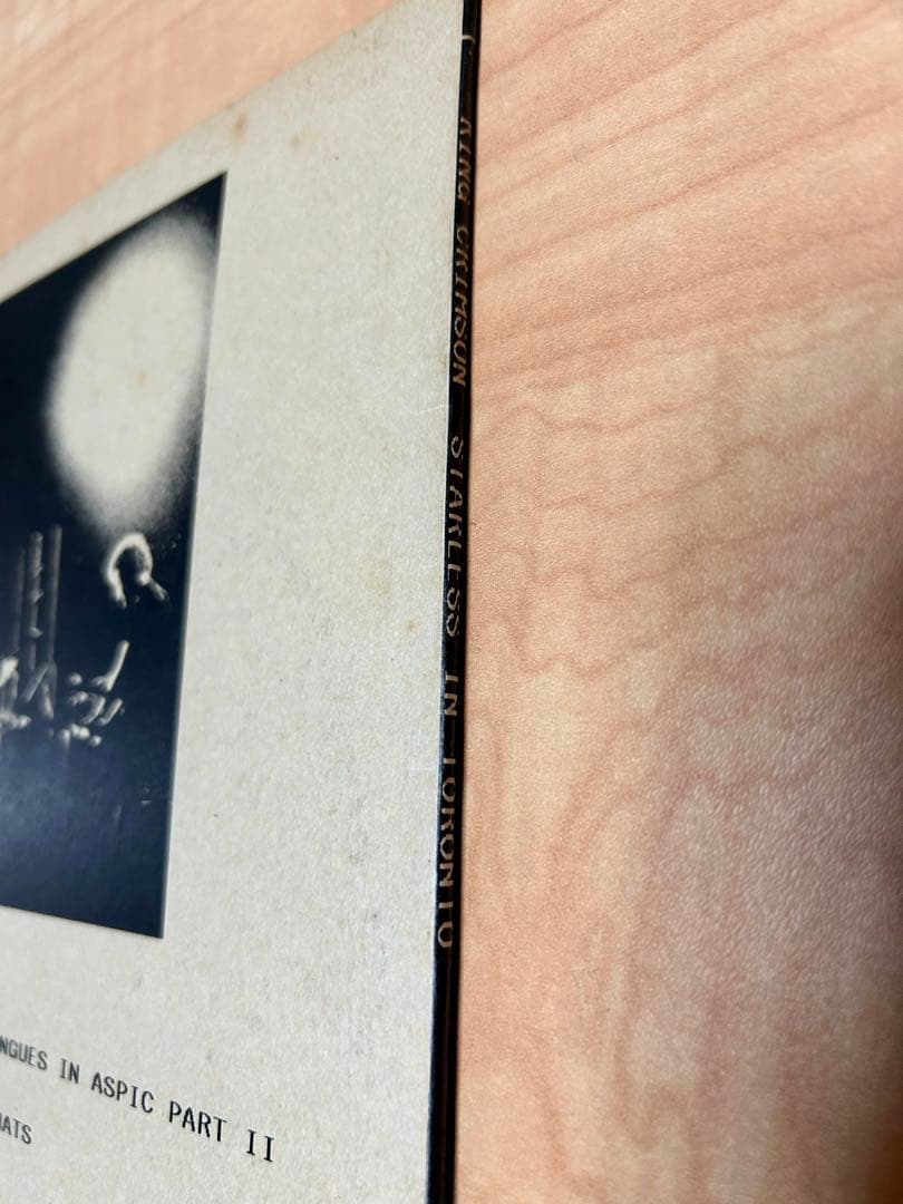 激レア キング・クリムゾン STARLESS IN TORONTO LP2枚組