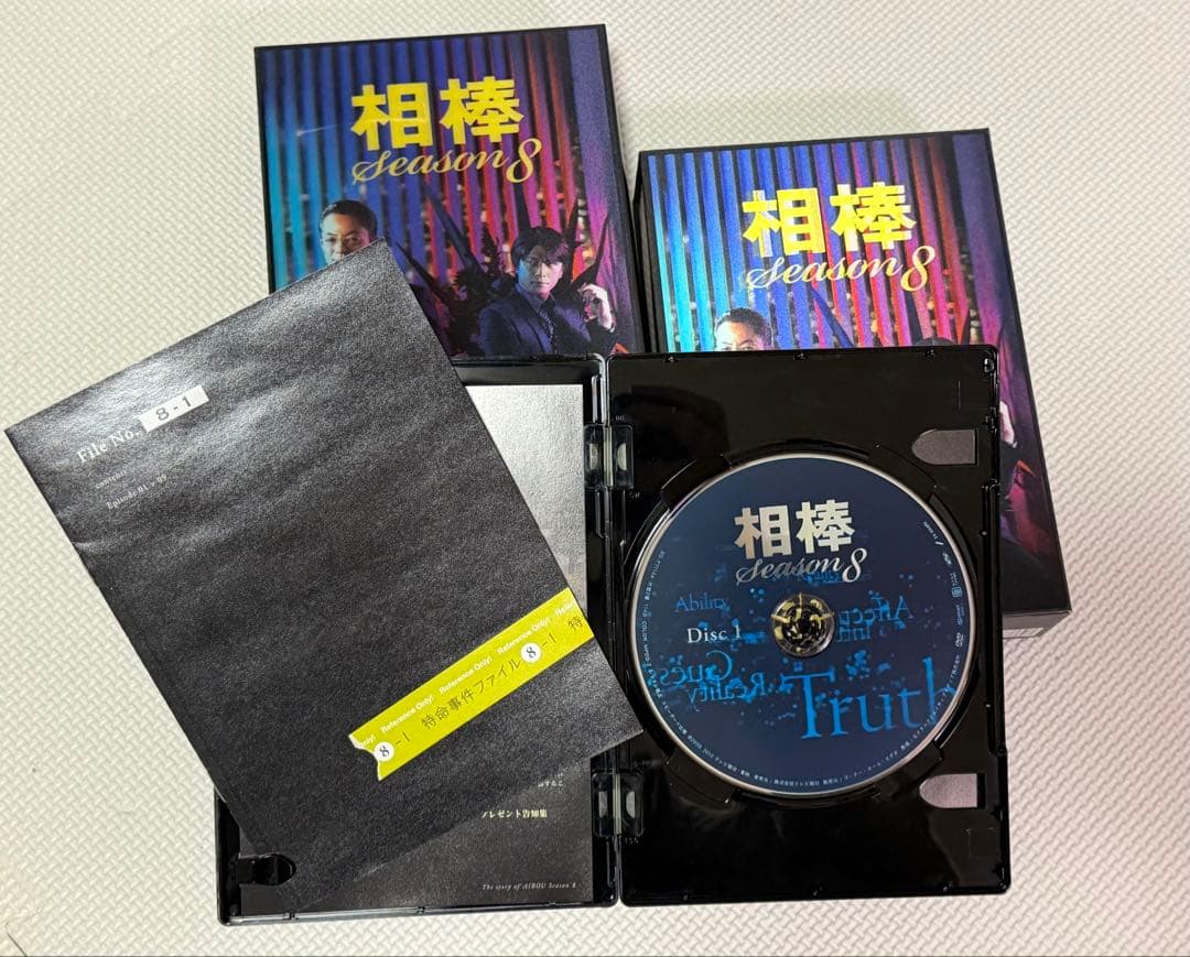 相棒 Season 8 DVD ボックスセット - メルカリ
