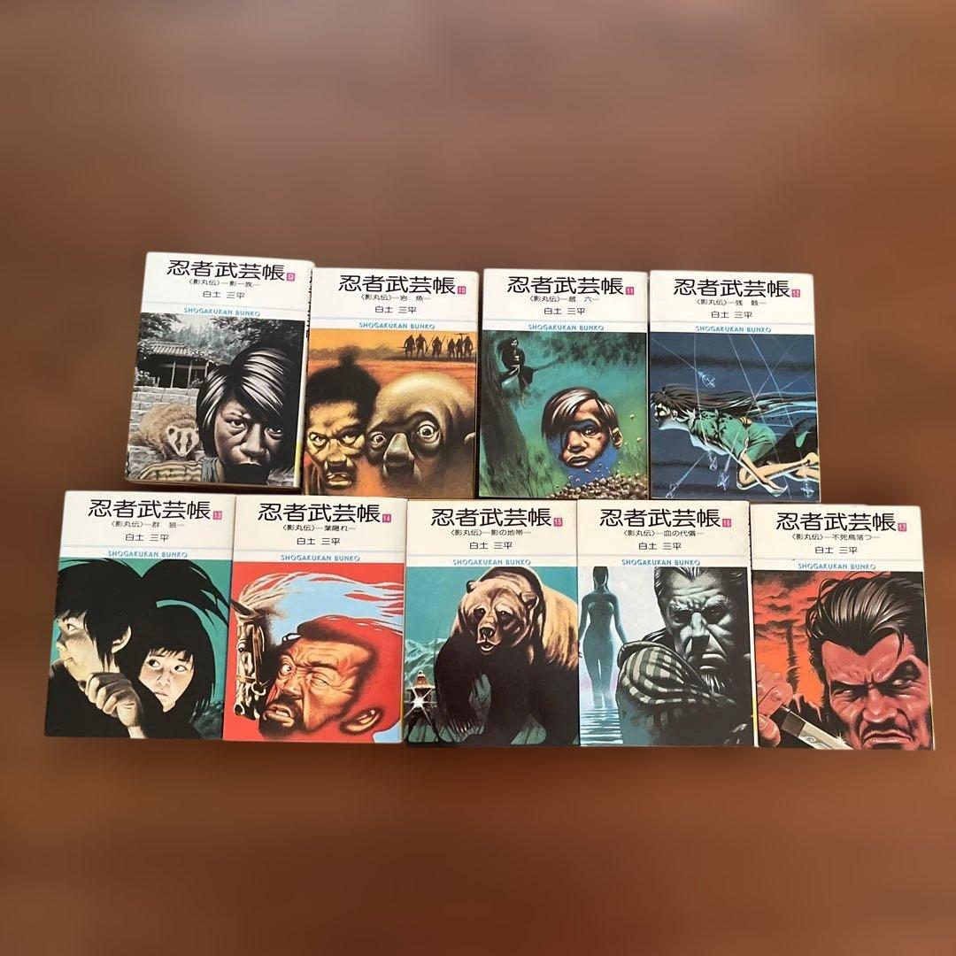 忍者武芸帳 影丸伝 白土三平 漫画 全巻セット 全17巻 - メルカリ