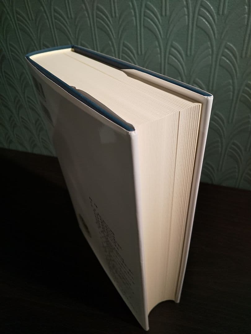 詩經』興詞研究 ／福本郁子 著 ◎詩経 - メルカリ