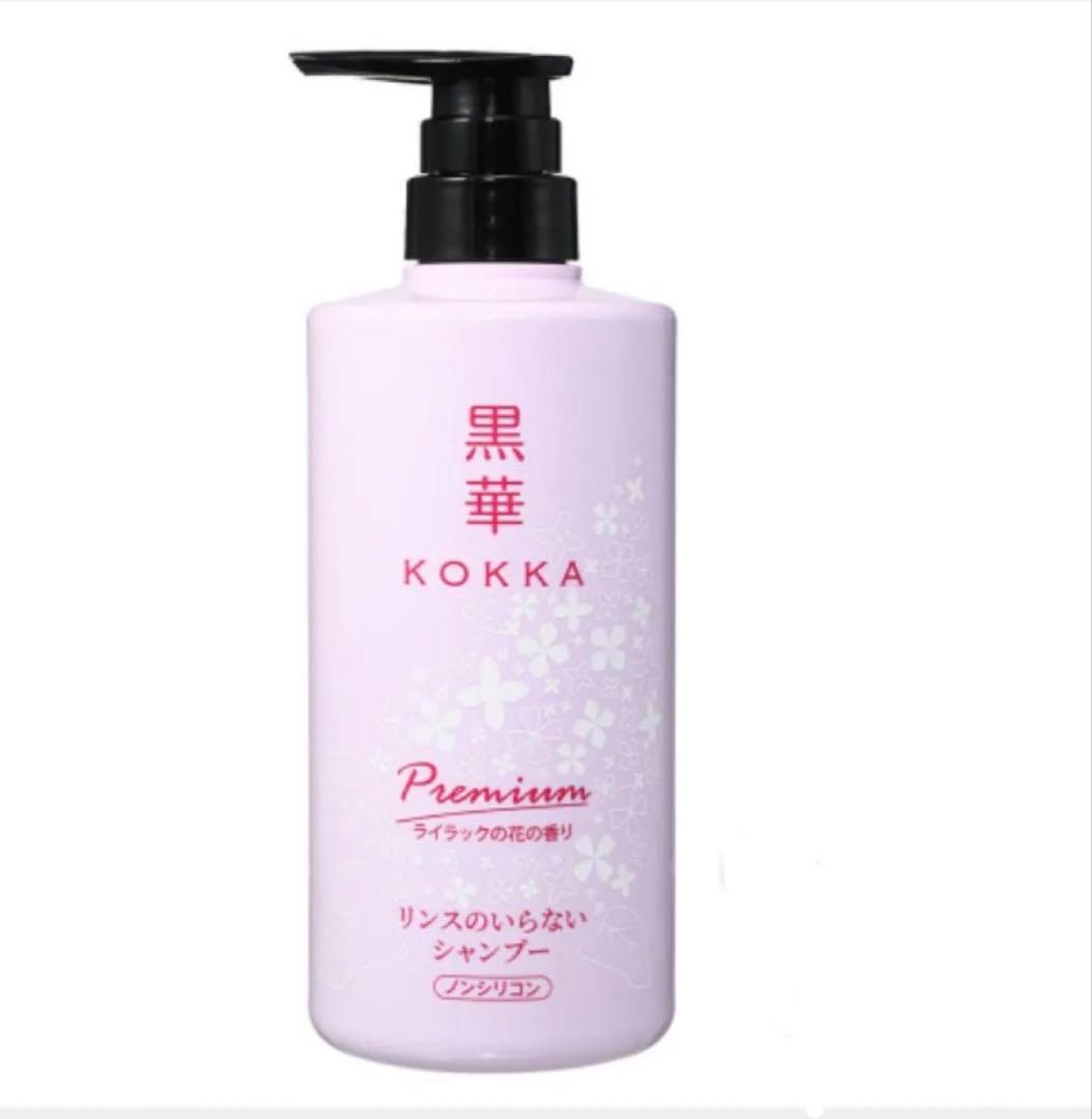 黒華シャンプー プレミアム リンスのいらないシャンプー600ml 1本
