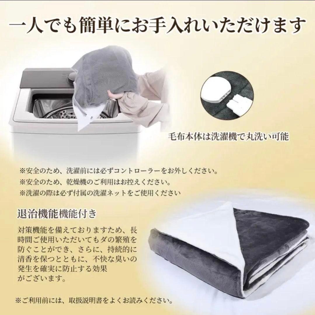 purestblue2059_M様専用ページ 電気毛布 セミダブルサイズ | 激安通販