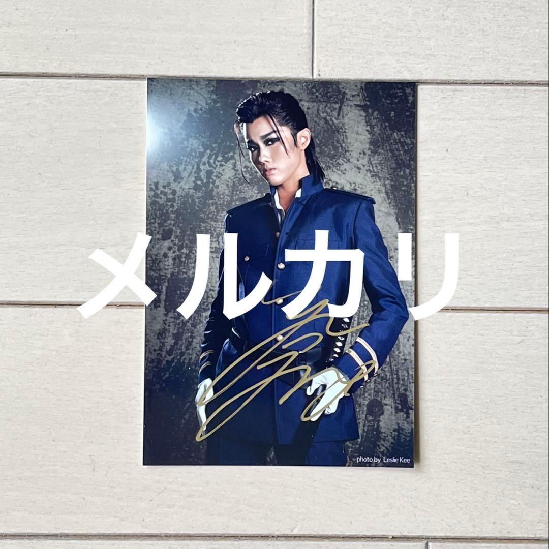 宝塚 雪組元にトップ 彩風咲奈 サイン入り写真 - メルカリ