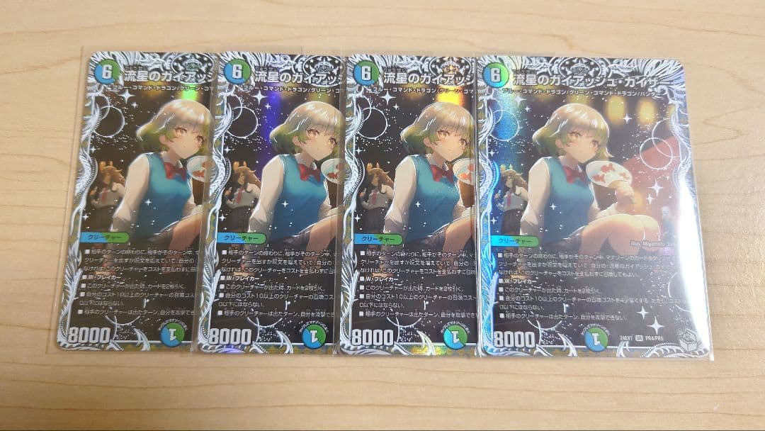 2014 Topps SSP マイク・トラウトGATORADE イメージ