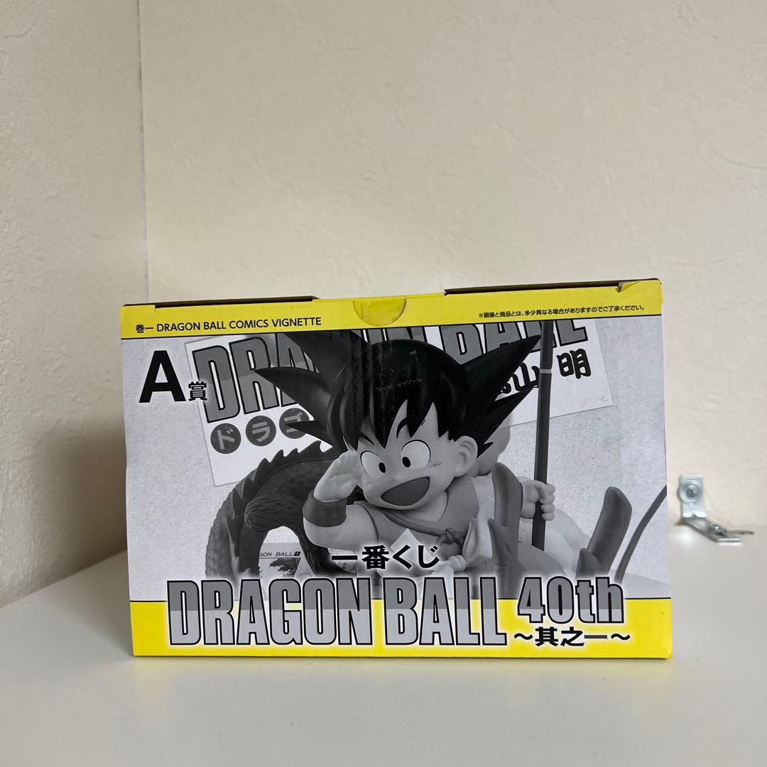 新品・未開封】ドラゴンボール40th 一番くじ A賞 巻一 おまけ付き