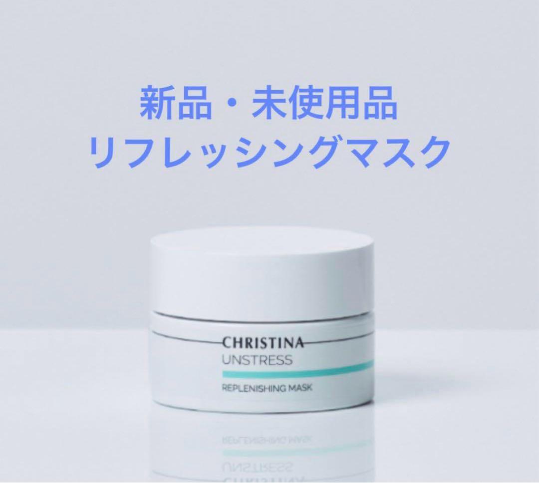 新品・未使用品 アンストレス リフレッシングマスク - メルカリ
