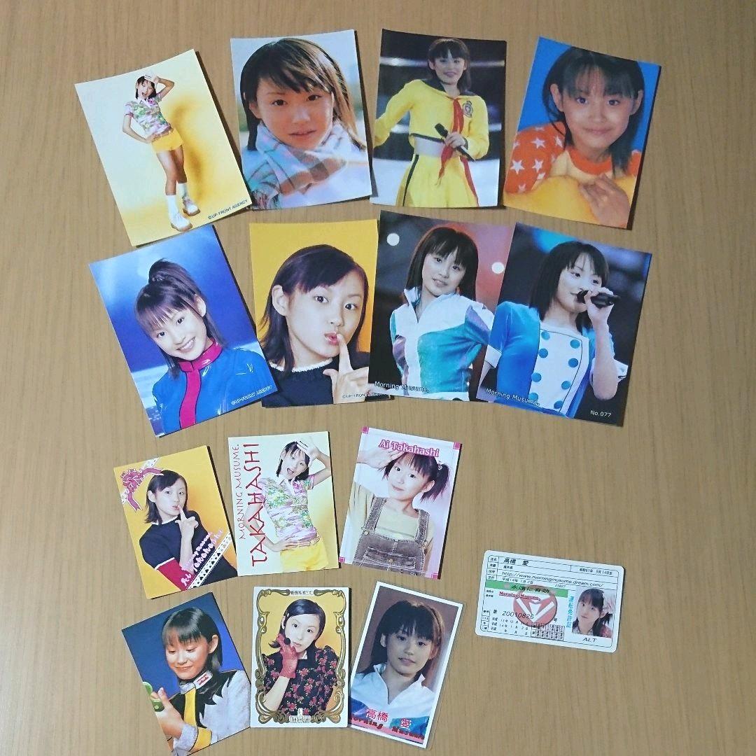 ☆値下げ☆モー娘。 高橋愛 生写真 トレカ セット - メルカリ