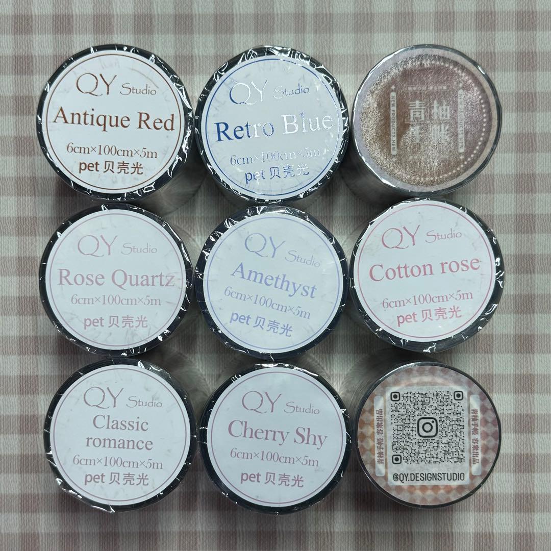 QY様 マステ 9巻 まとめ売り