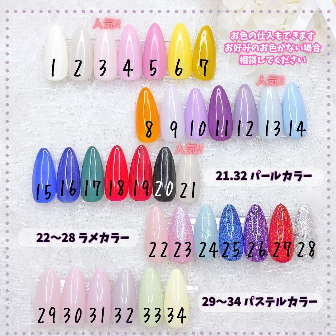 オーダー ネイルチップ 地雷系 量産型 惑星 推しネイル 名前パーツ