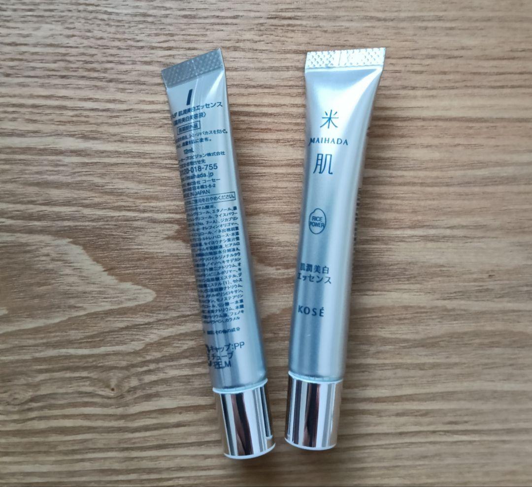 米肌 肌潤美白エッセンス 美容液 12ml 20本セット トライアルサイズ