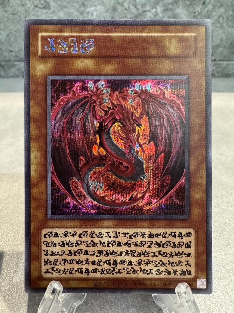 ひ*様 遊戯王OCG 神炎皇ウリア 【原作絵・エノク語】日版 ひ*様 遊戯王OCG 神炎皇ウリア 【原作絵・エノク語】日版 - メルカリ