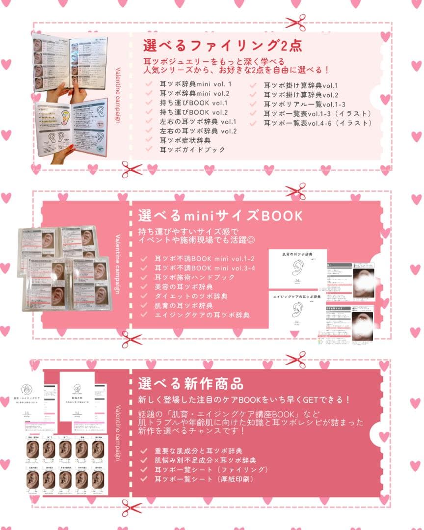 RIAYAページ