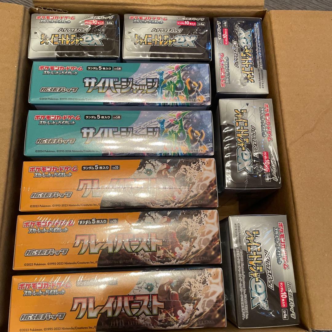 ポケモンカードBOX 全てシュリンク付き 楽天市場】【シュリンク付 BOX】ポケモンカードゲーム スカーレット