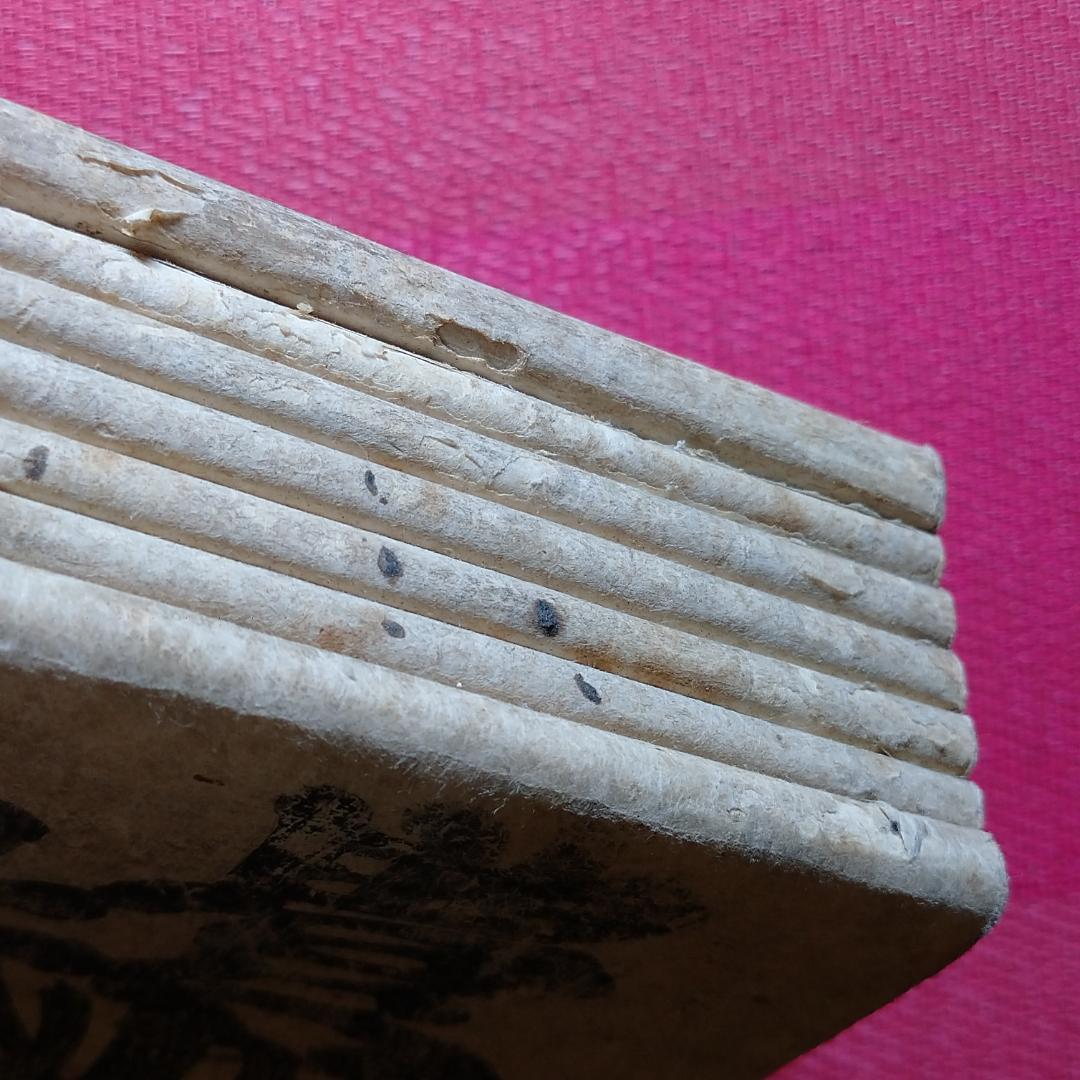 ◇古物書 貸物帳・漢和辞典・萬通字林玉編