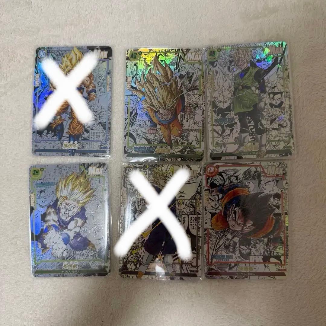 ドラゴンボールカード コミパラ 海外限定6枚セット